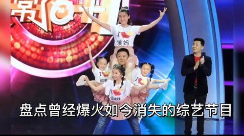 娱乐圈最新爆料综艺节目,最新综艺节目幕后花絮大曝光! 第2张 娱乐圈最新爆料综艺节目,最新综艺节目幕后花絮大曝光! 第2张