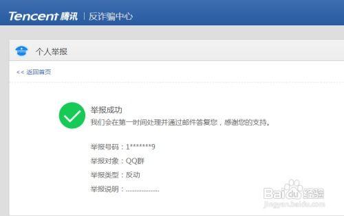 网红吃瓜qq 渠道,揭秘娱乐圈幕后故事  第3张